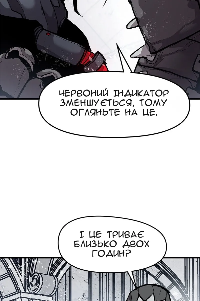 Сторінка 53
