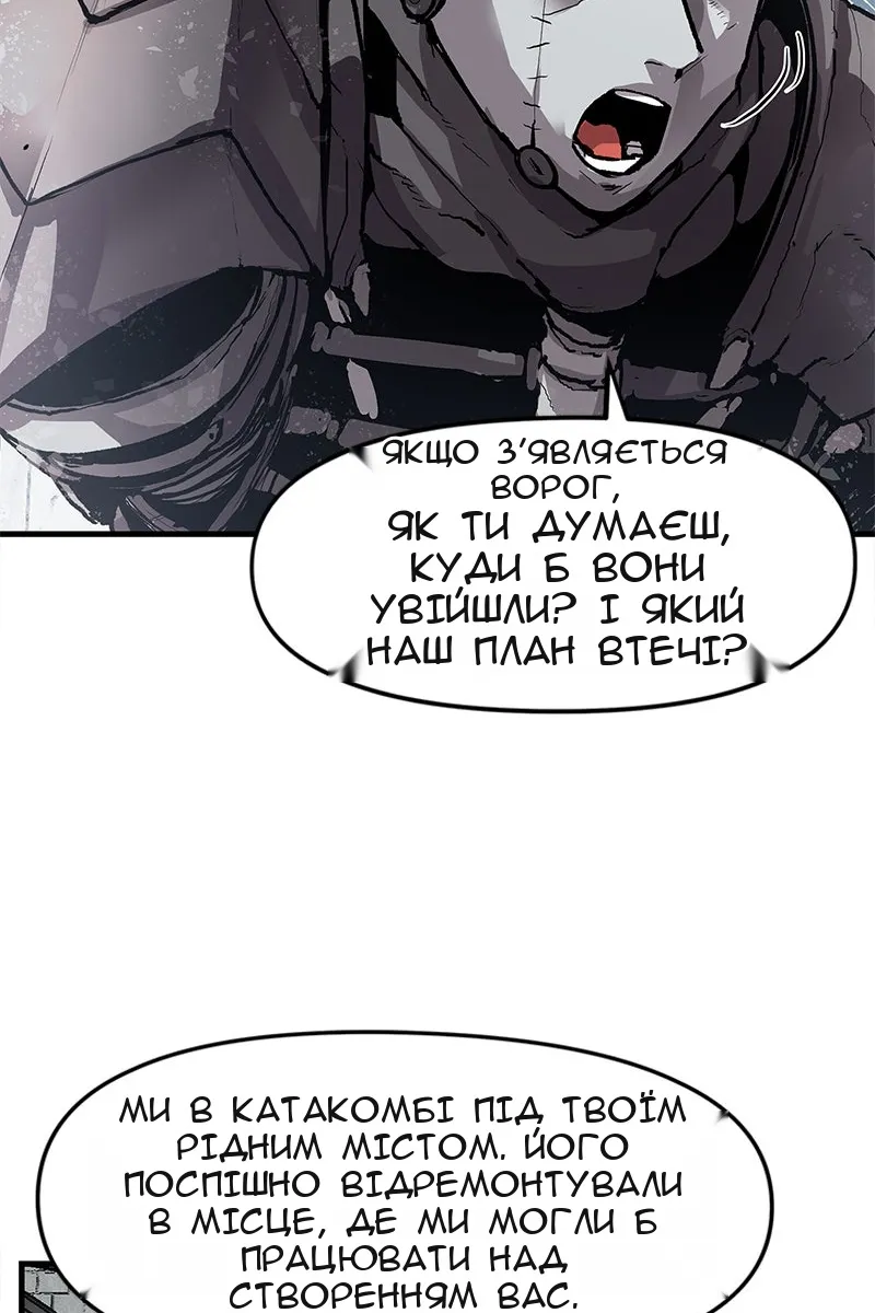 Сторінка 66