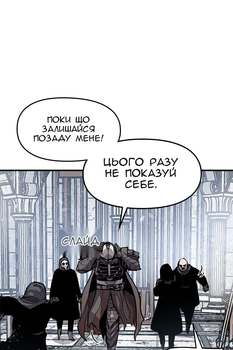 Сторінка 72
