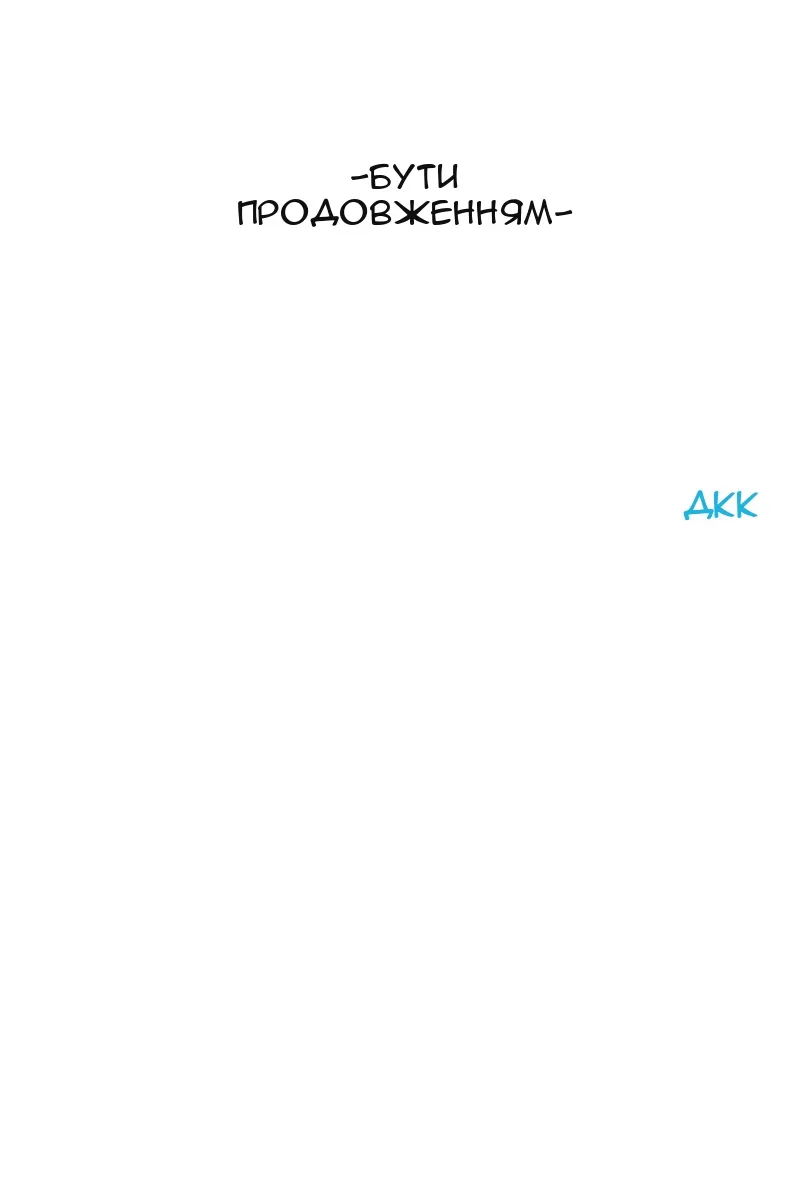 Сторінка 82