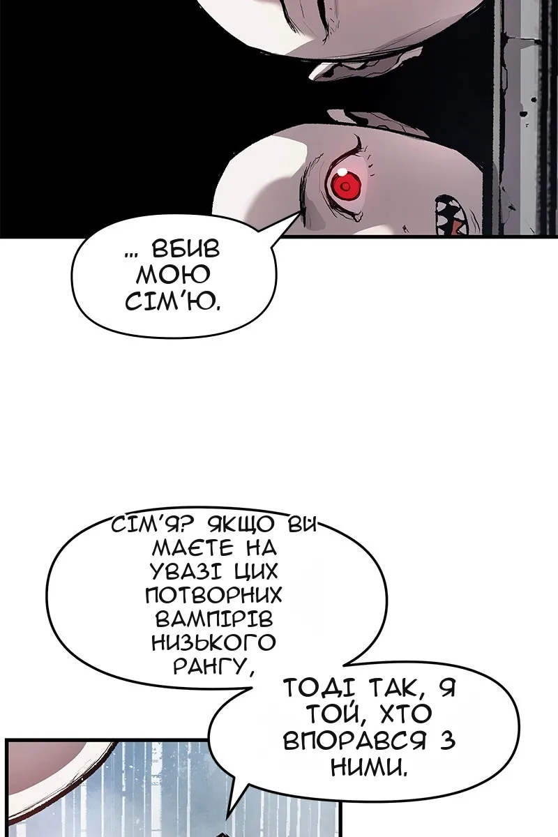 Сторінка 3