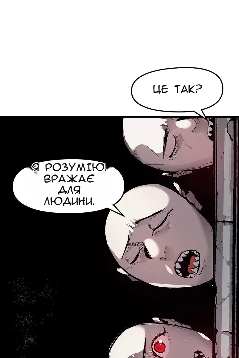 Сторінка 5