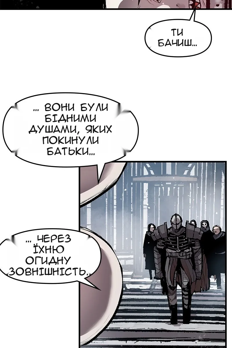 Сторінка 6