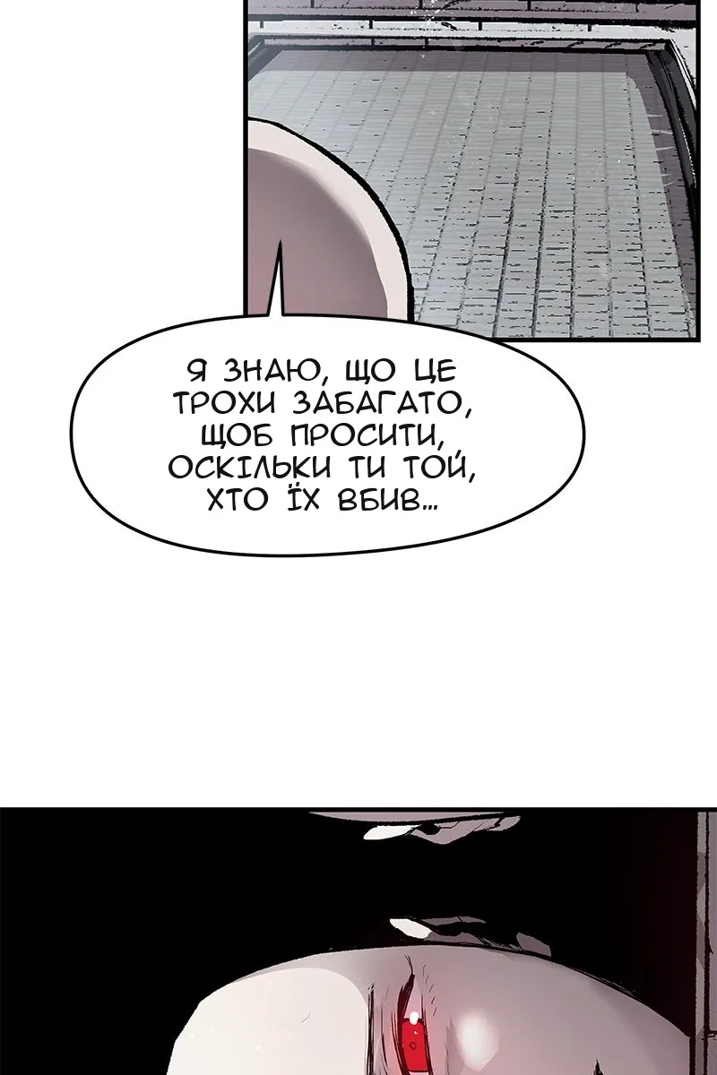 Сторінка 7