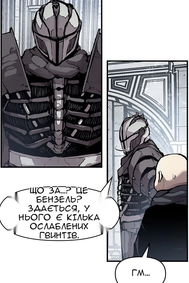 Сторінка 9