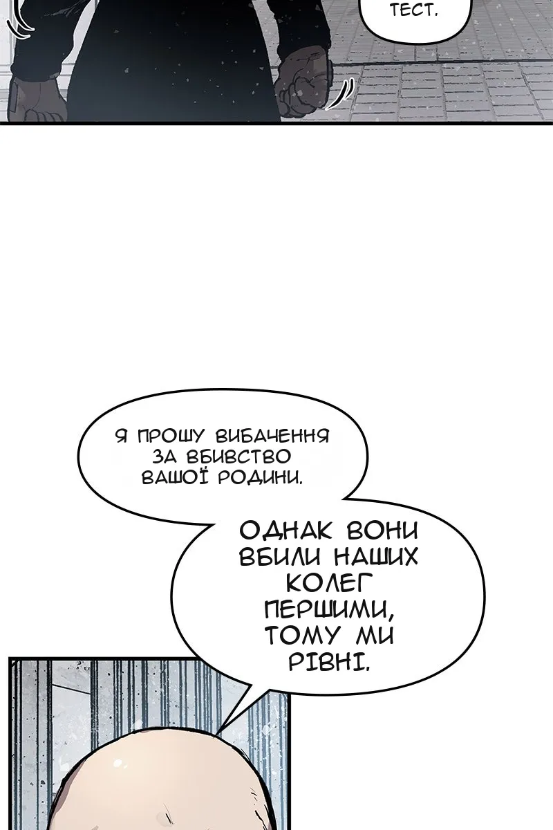 Сторінка 11