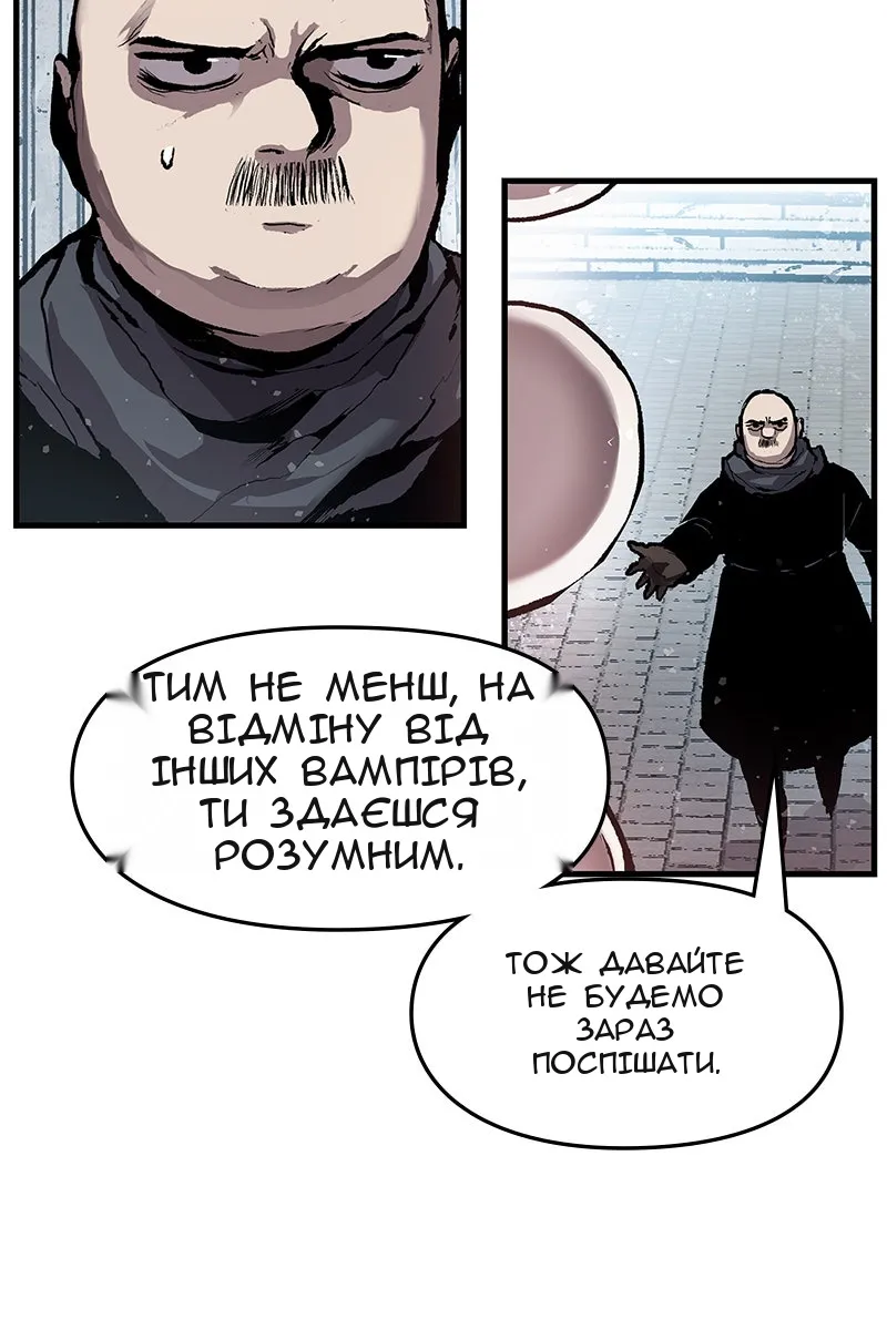 Сторінка 12