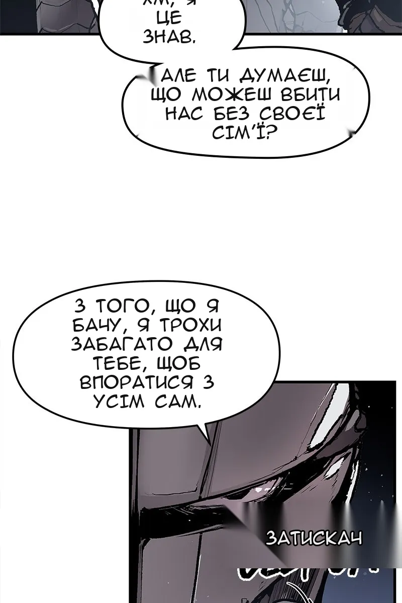 Сторінка 19