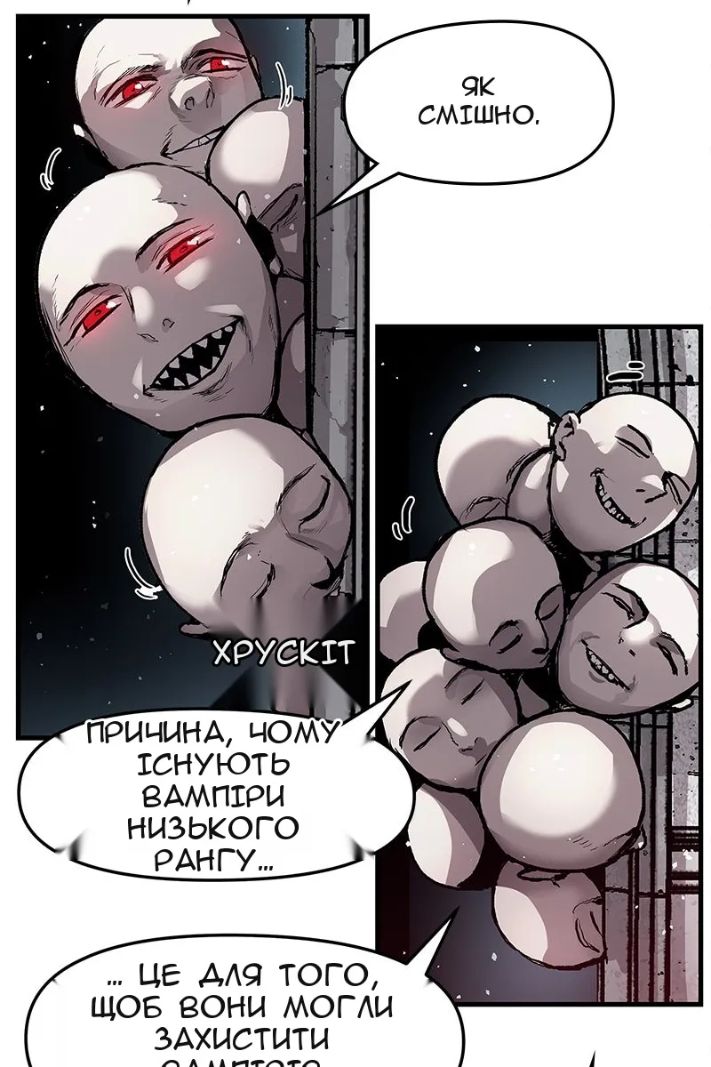 Сторінка 23