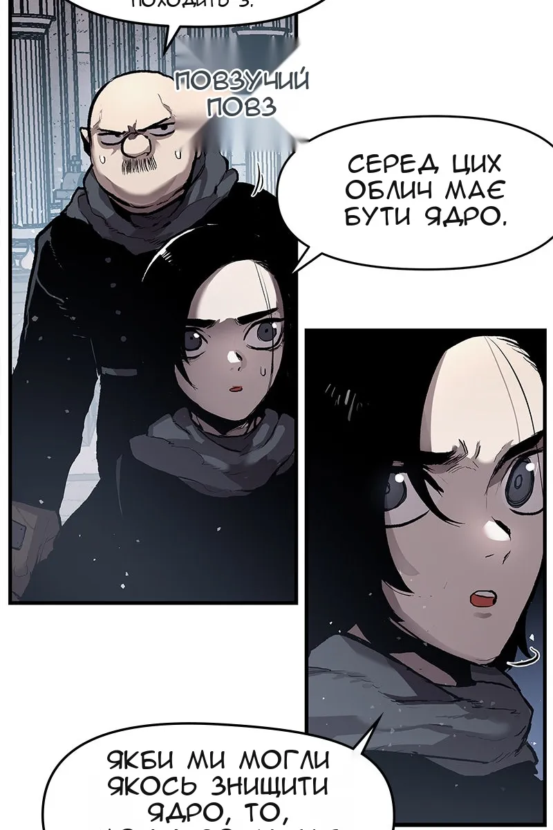 Сторінка 35