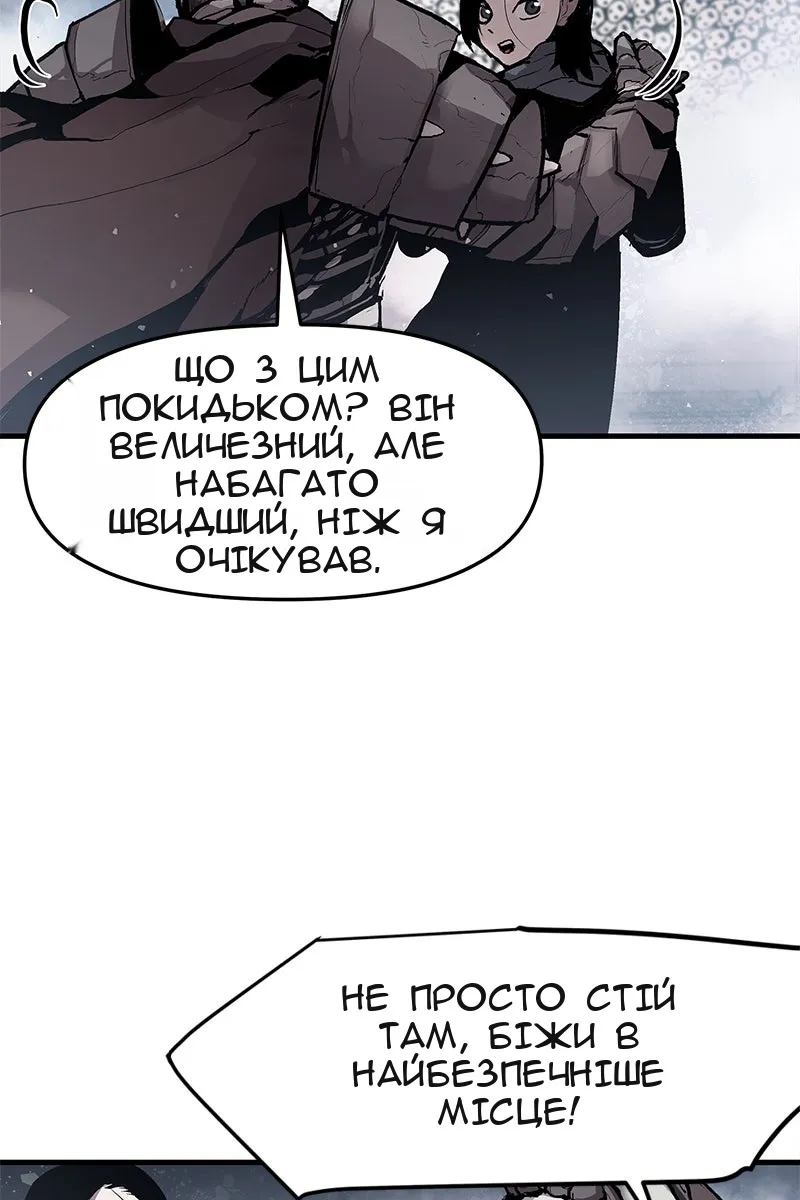 Сторінка 43