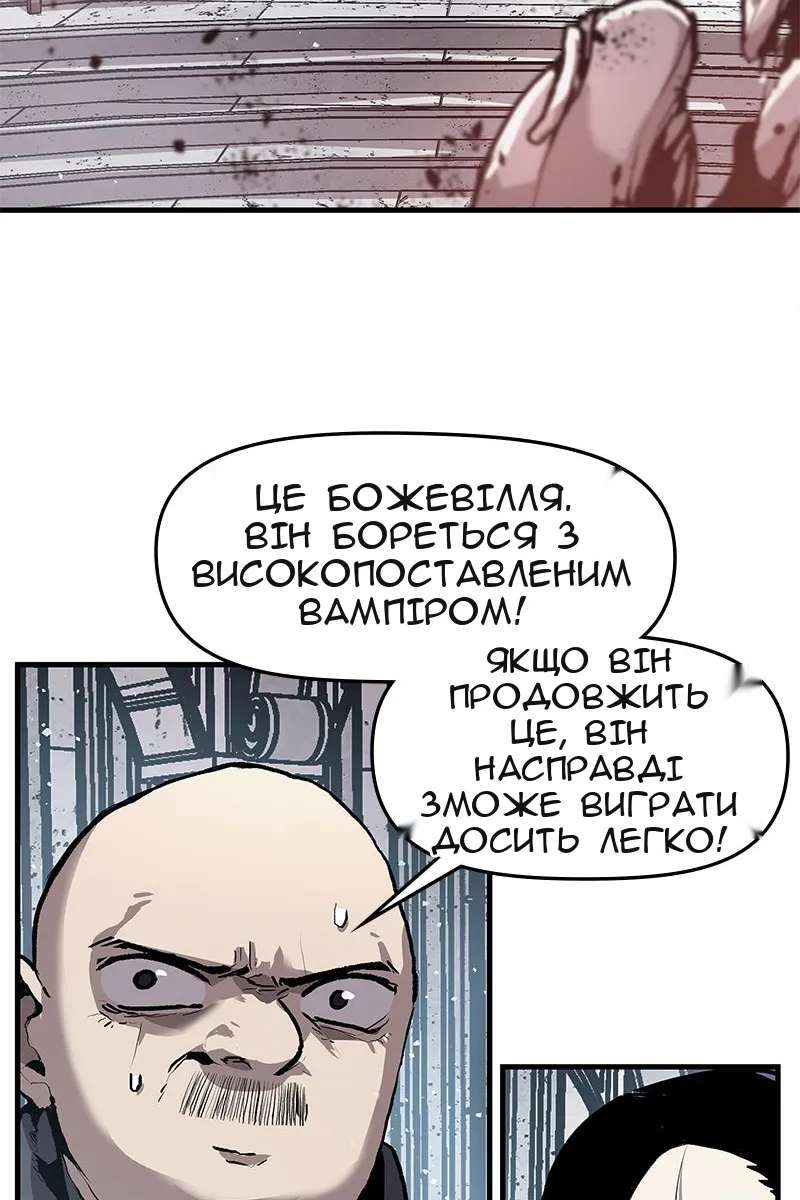 Сторінка 62