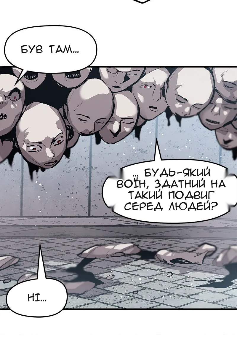 Сторінка 67