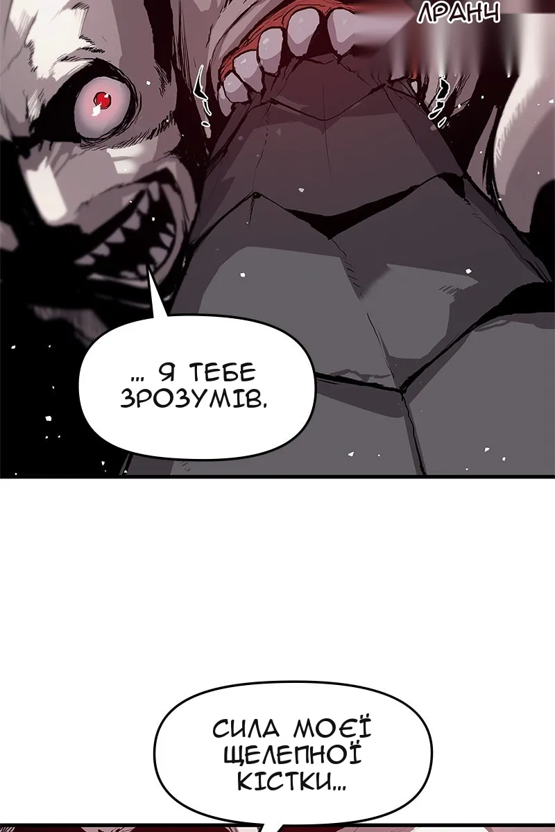 Сторінка 74