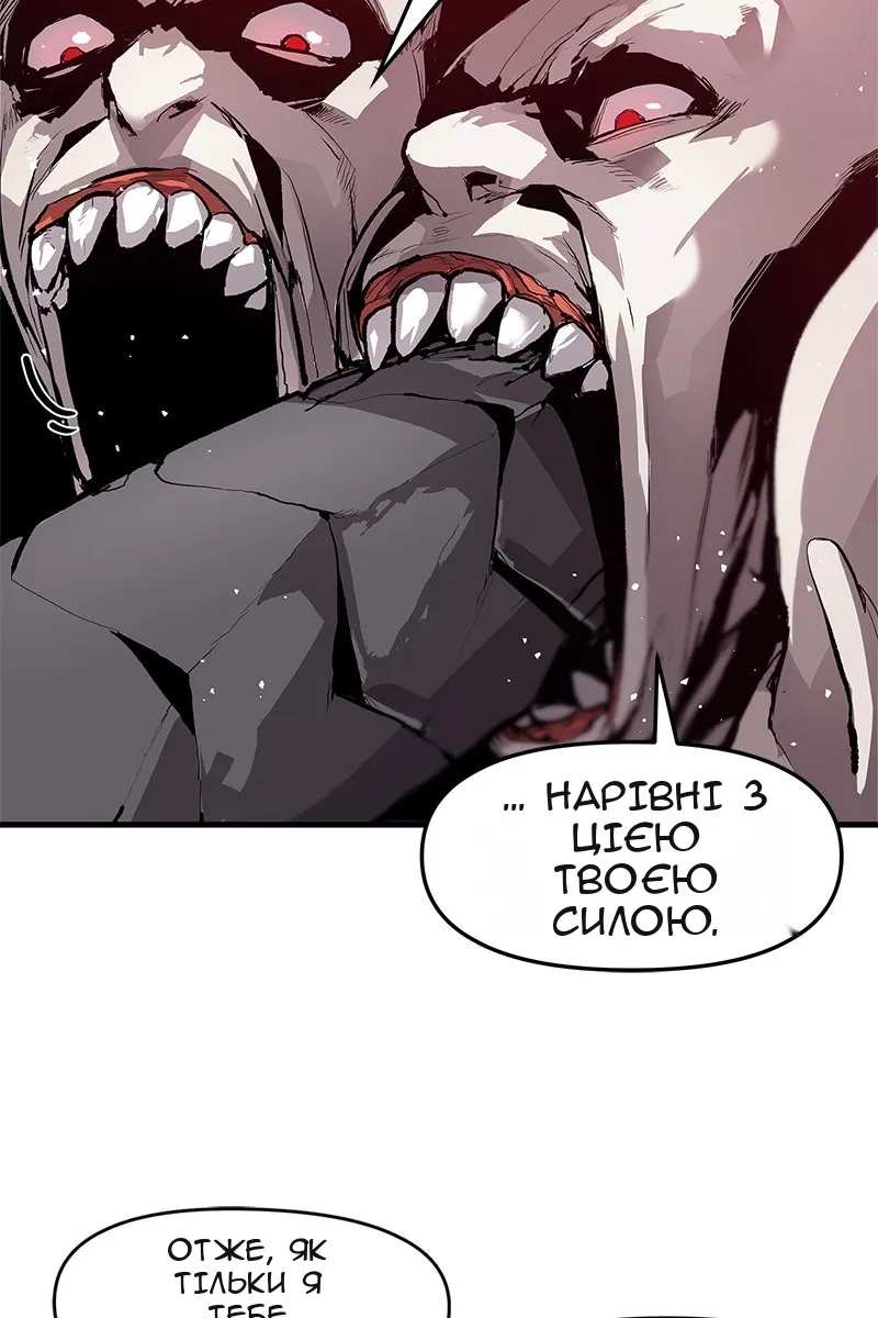 Сторінка 75