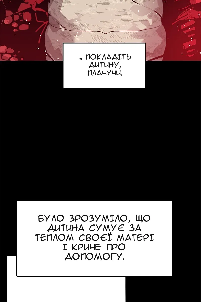 Сторінка 4