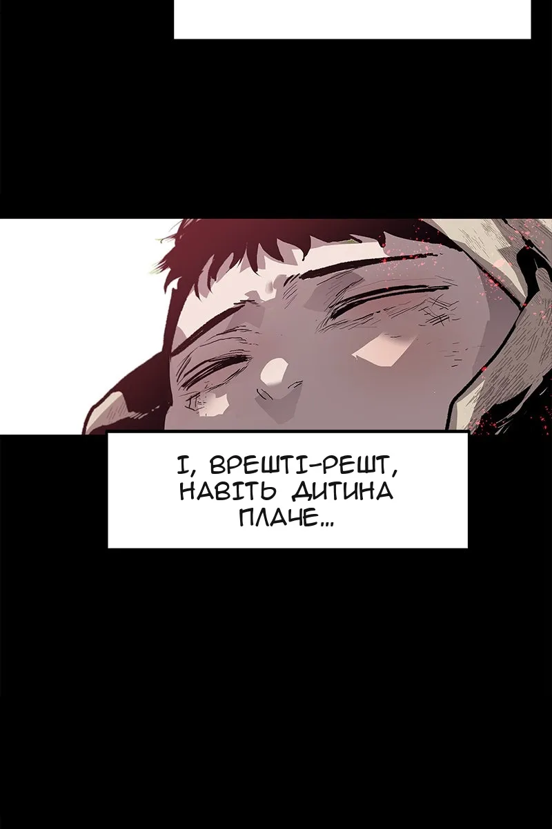 Сторінка 6