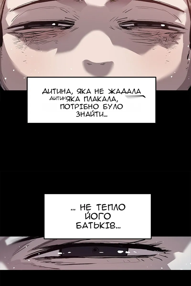 Сторінка 9