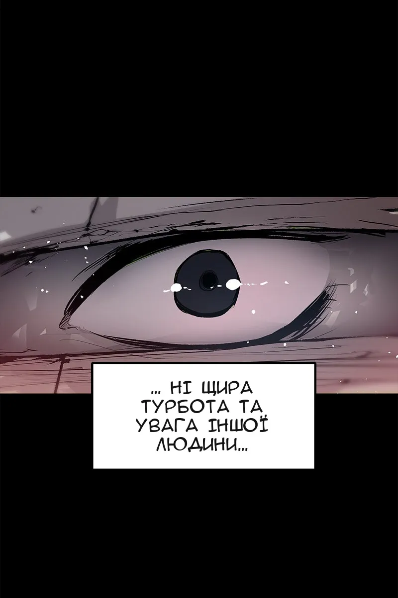 Сторінка 10