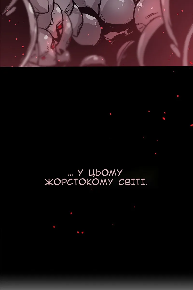 Сторінка 13