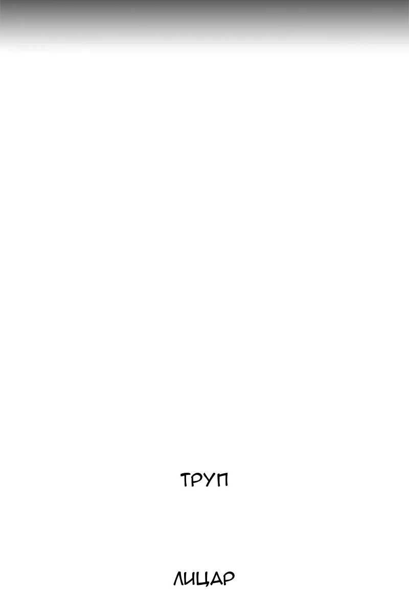 Сторінка 14