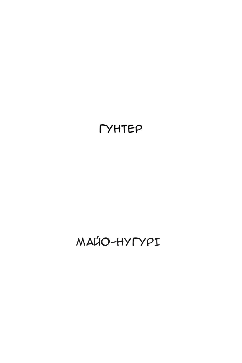 Сторінка 15