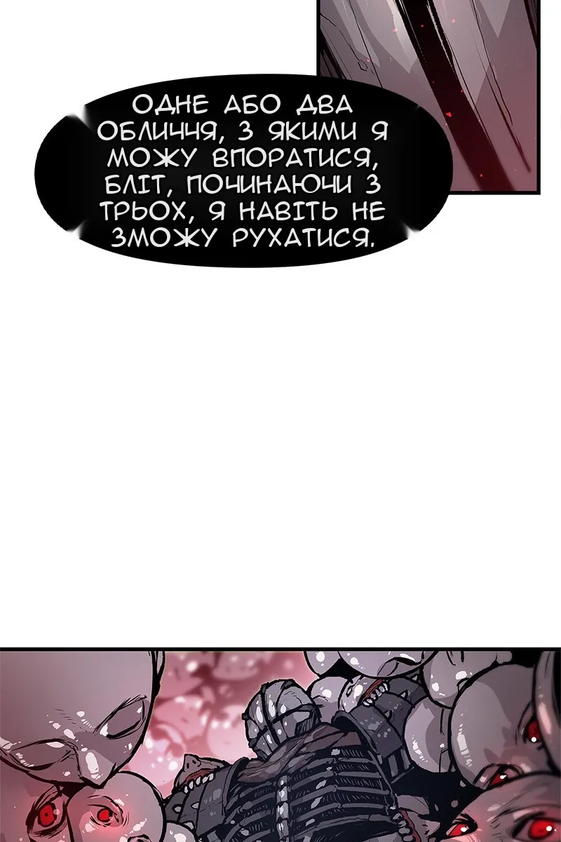 Сторінка 18