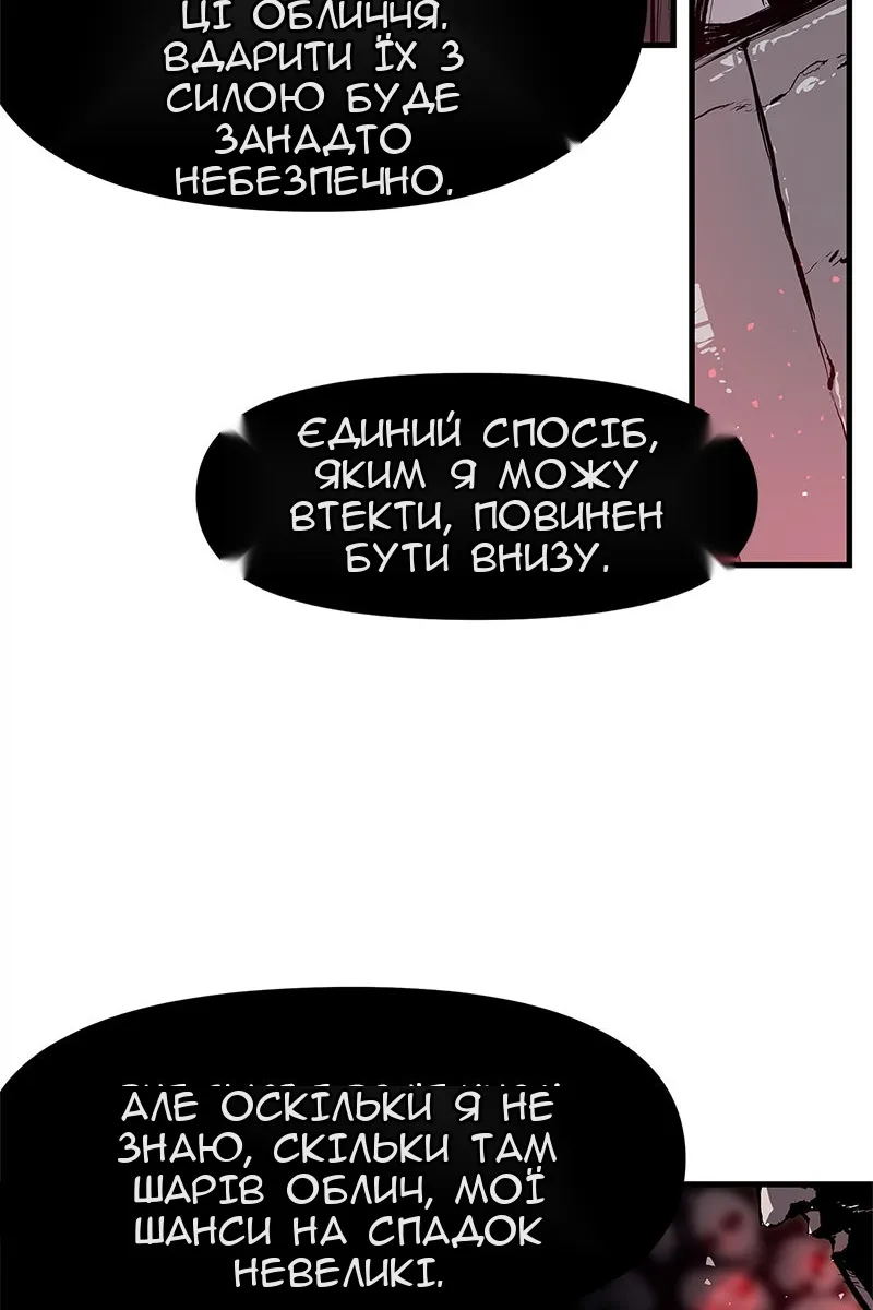 Сторінка 21
