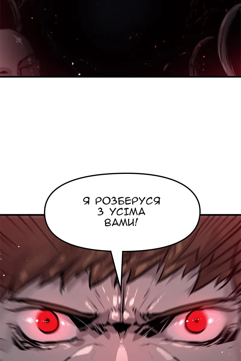 Сторінка 25