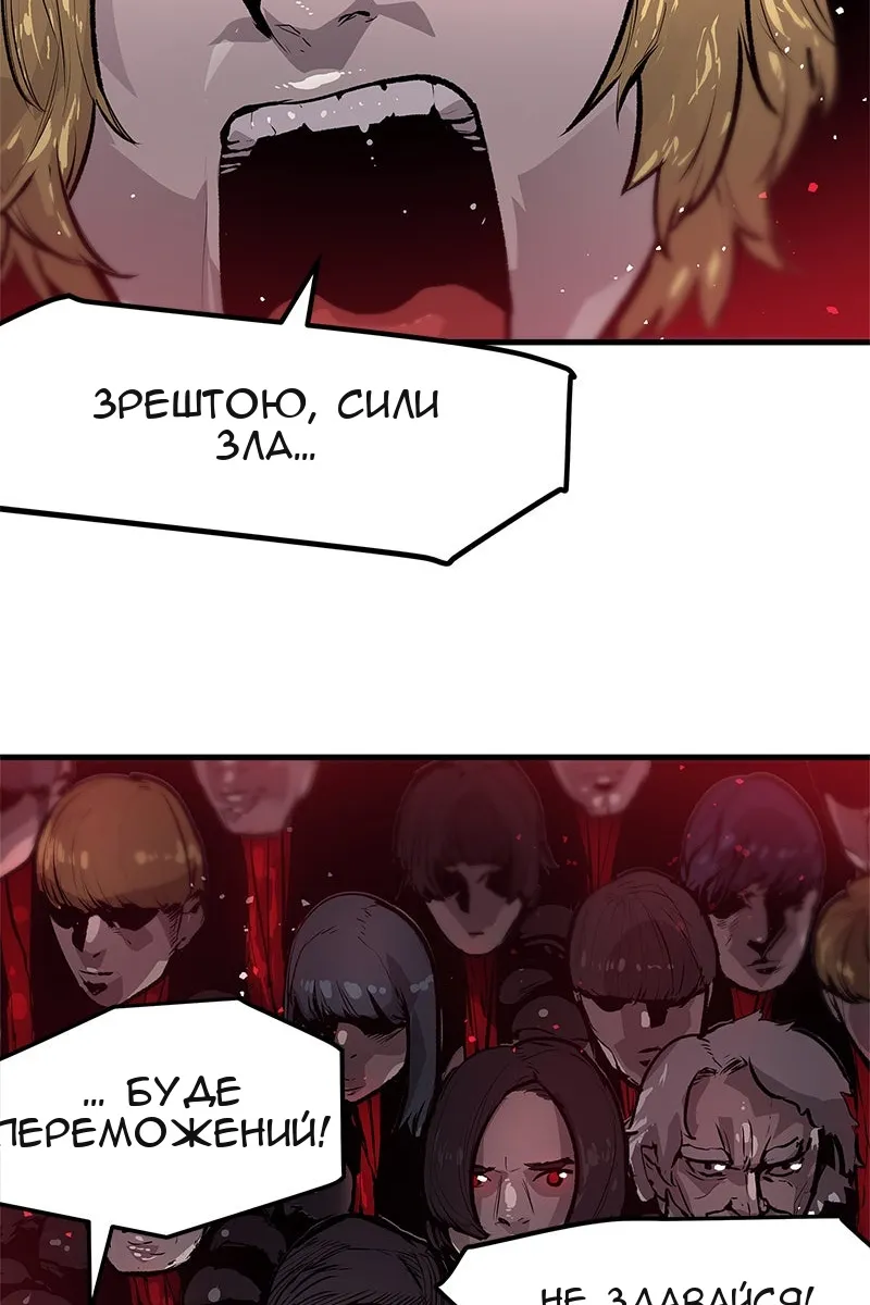 Сторінка 28
