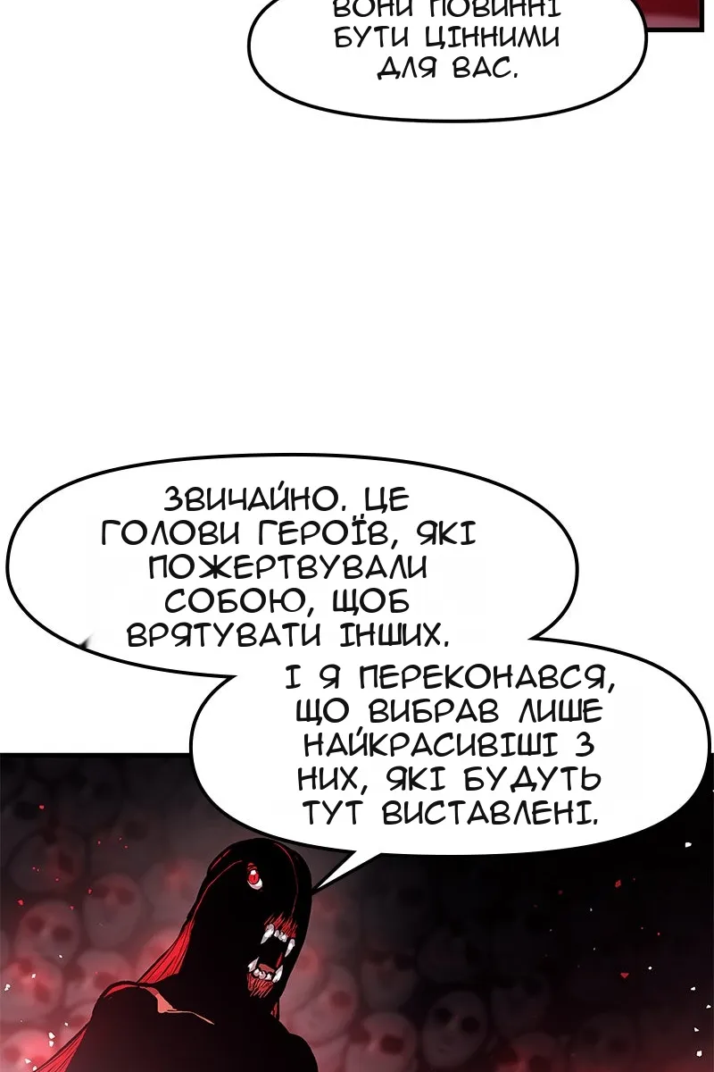 Сторінка 34