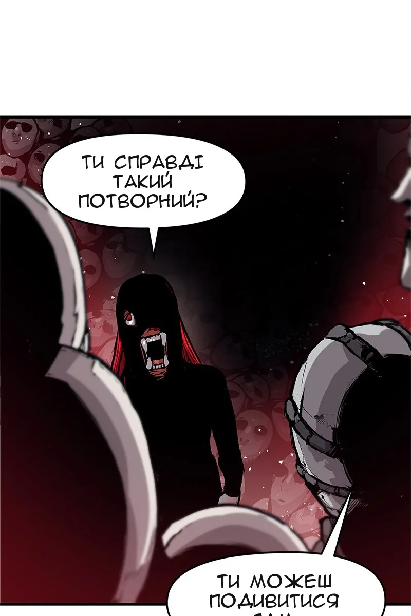 Сторінка 42