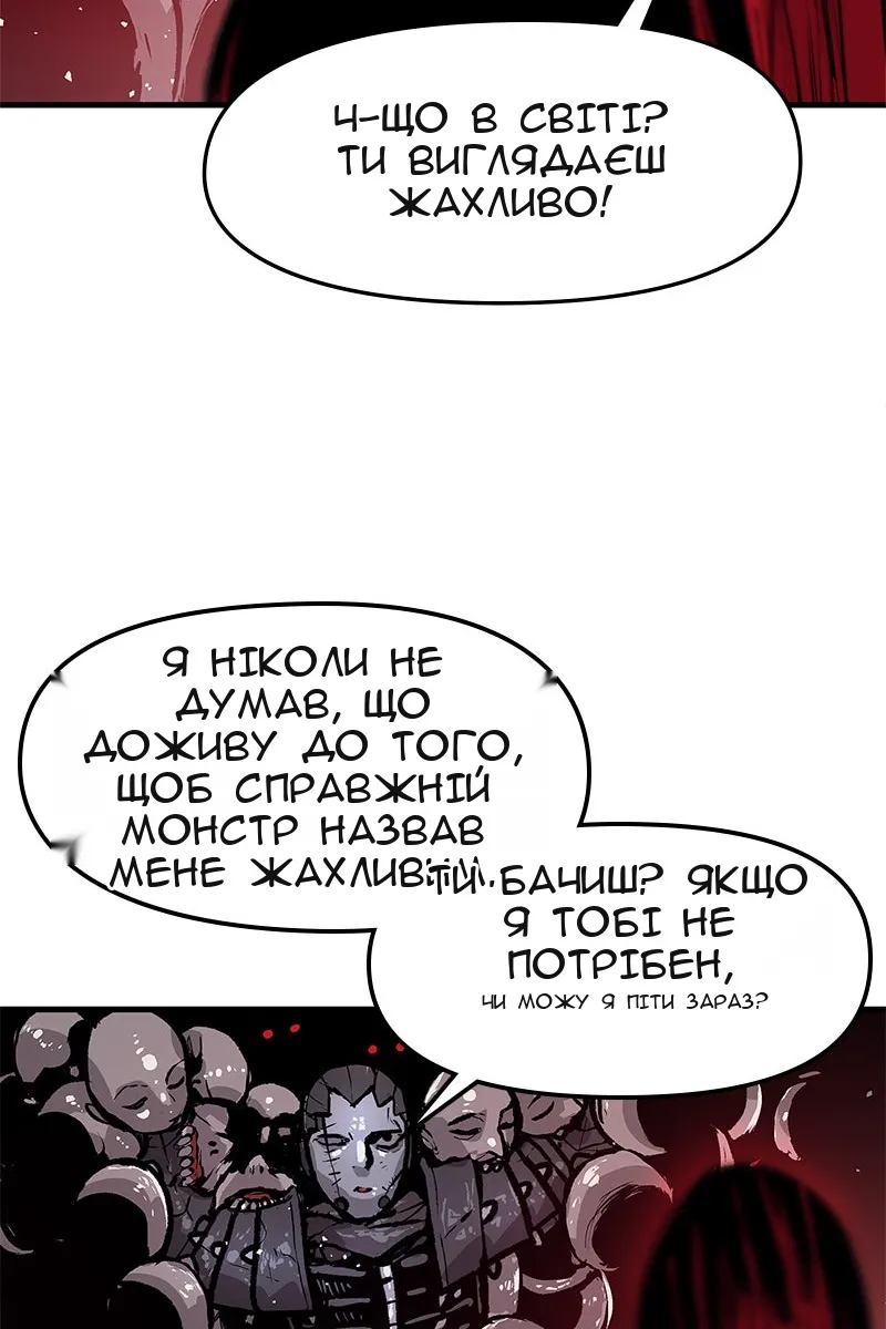 Сторінка 47
