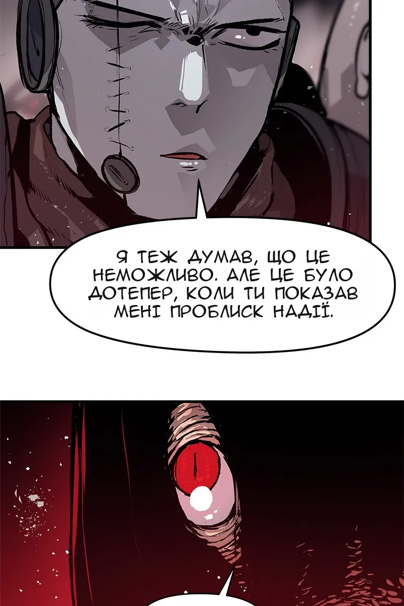 Сторінка 50