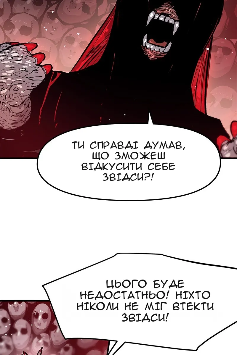 Сторінка 57