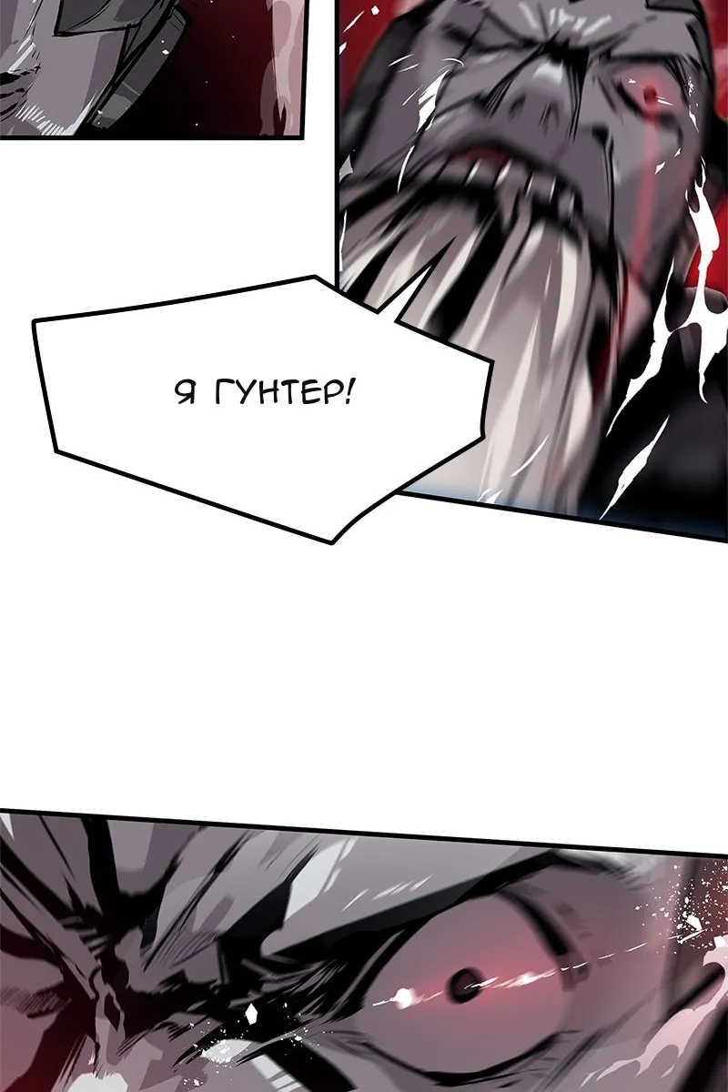Сторінка 61