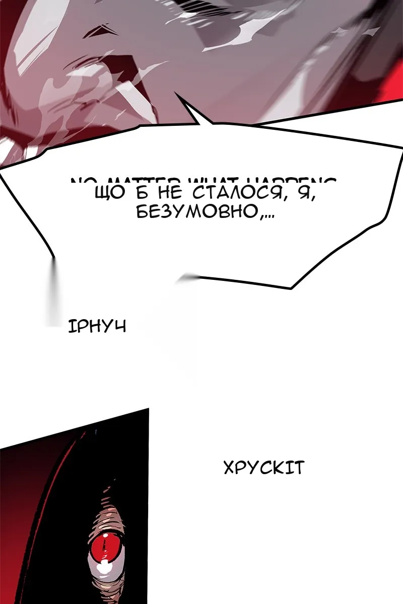 Сторінка 62