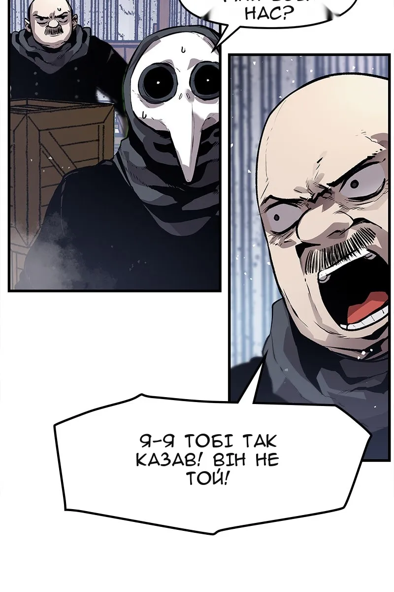Сторінка 71