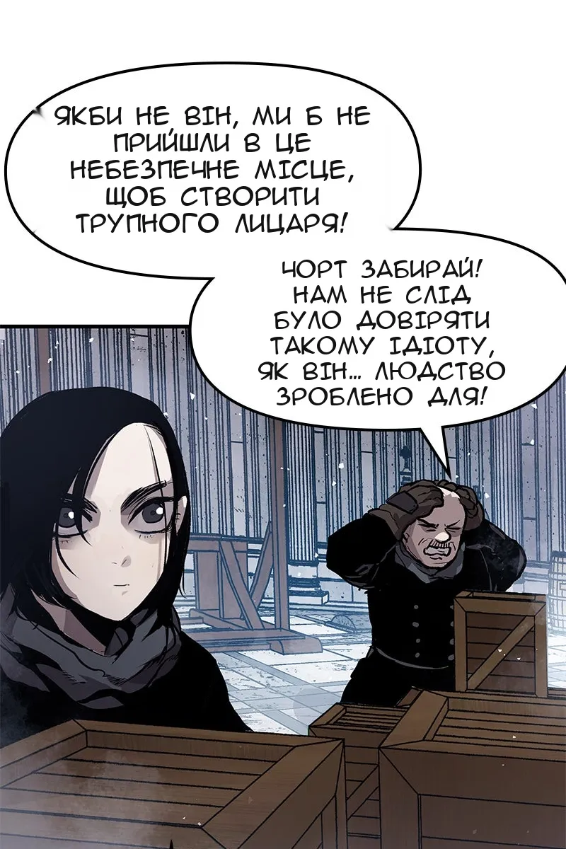Сторінка 72