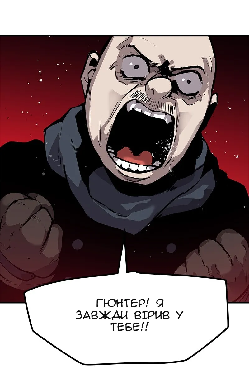 Сторінка 79
