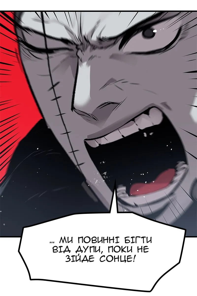 Сторінка 88