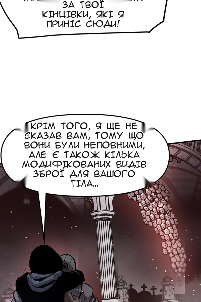 Сторінка 6