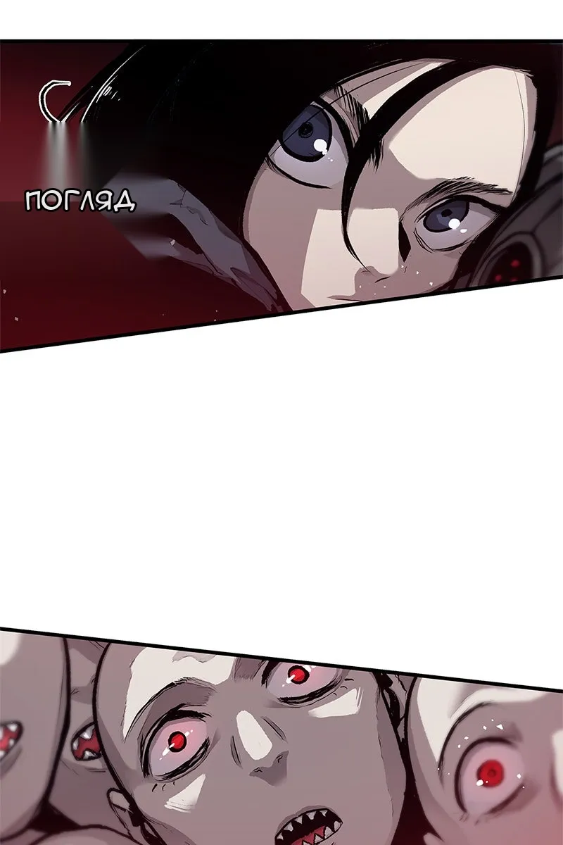 Сторінка 11