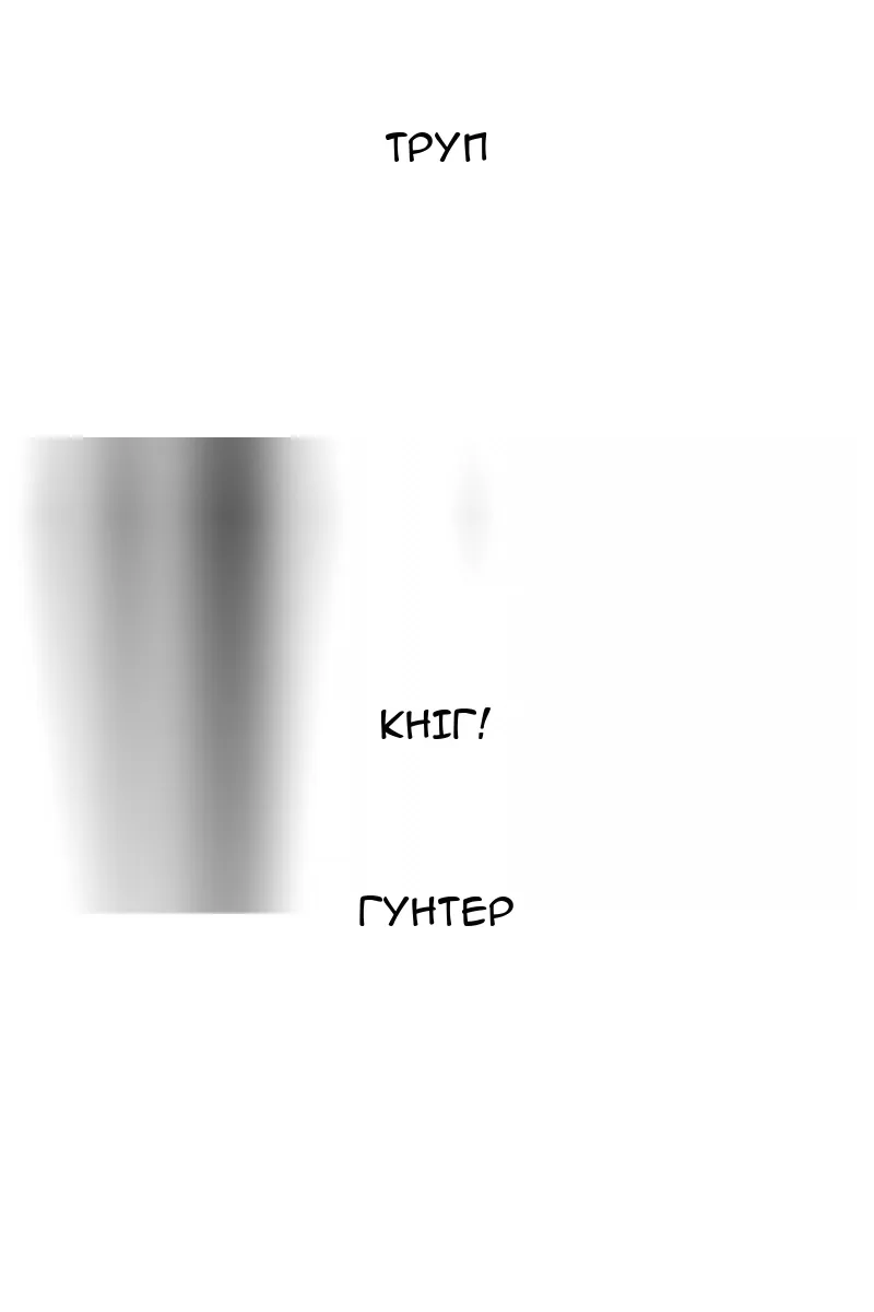 Сторінка 14