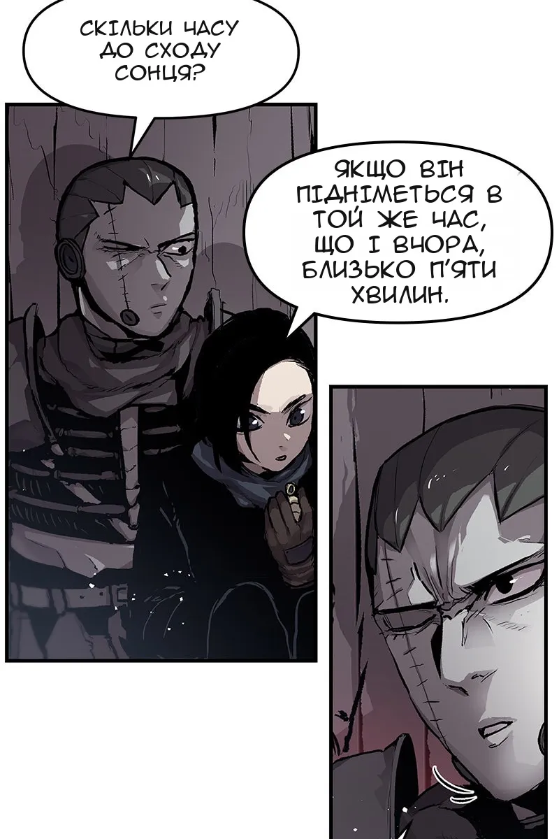 Сторінка 19