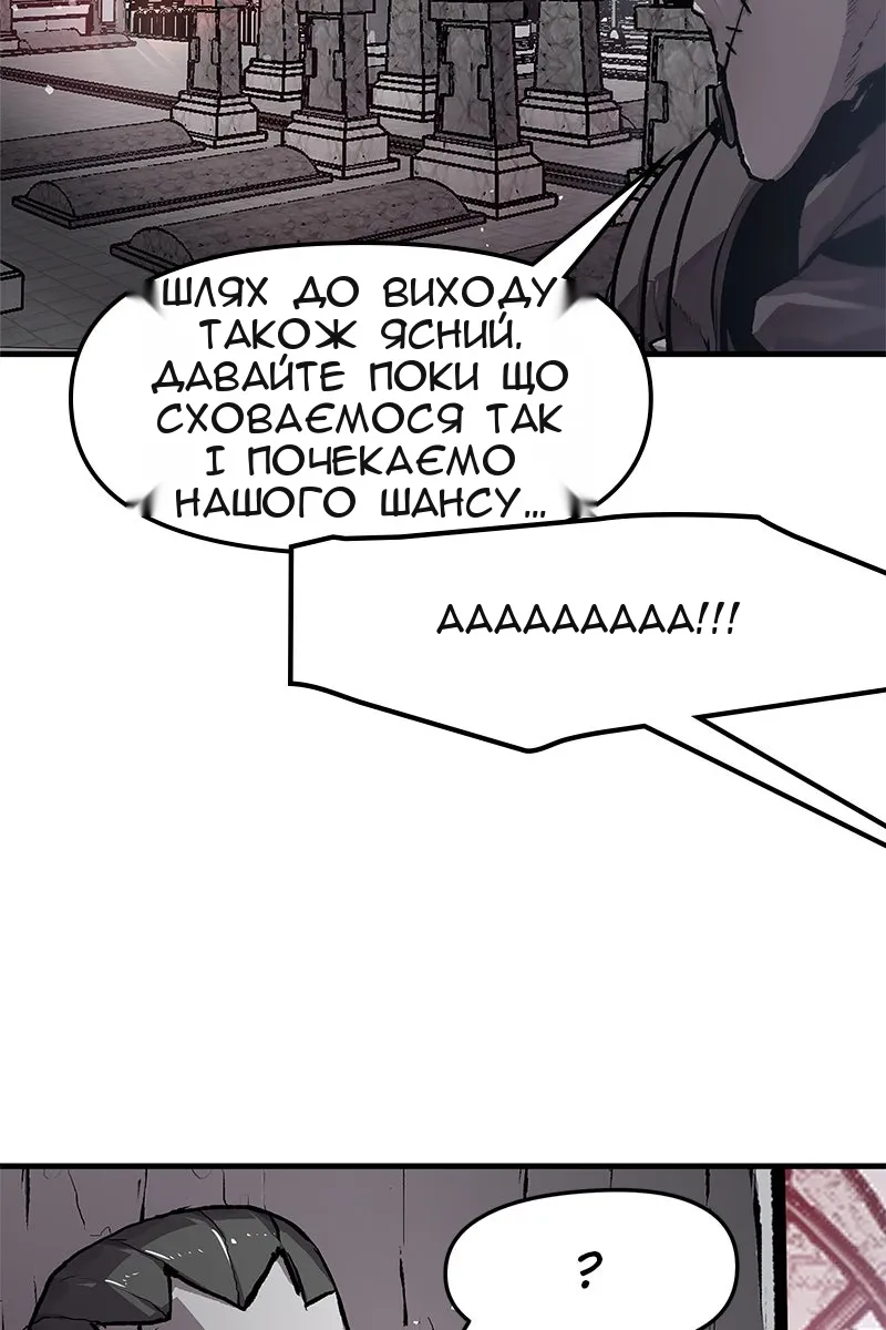 Сторінка 21