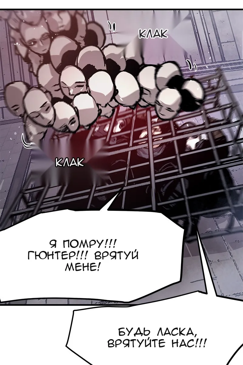 Сторінка 23