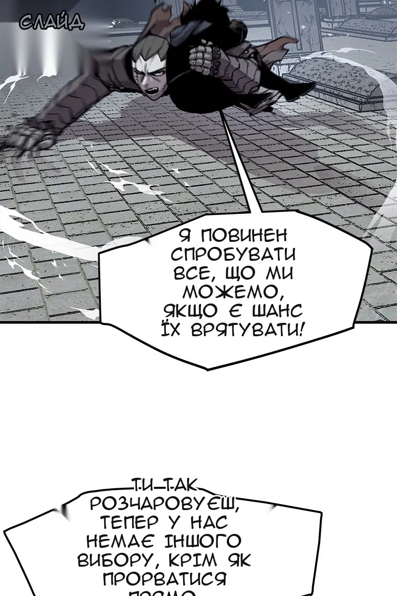 Сторінка 36