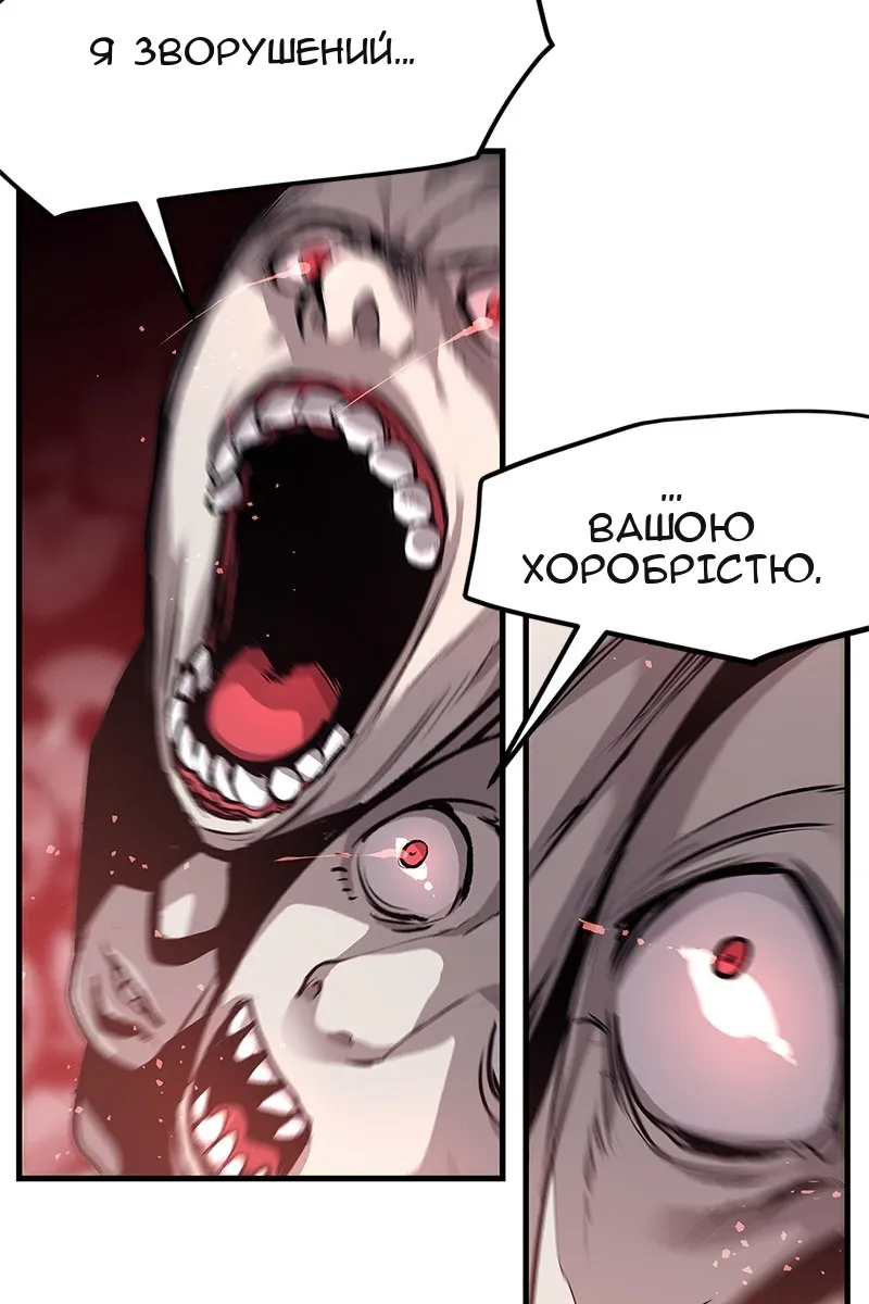 Сторінка 48