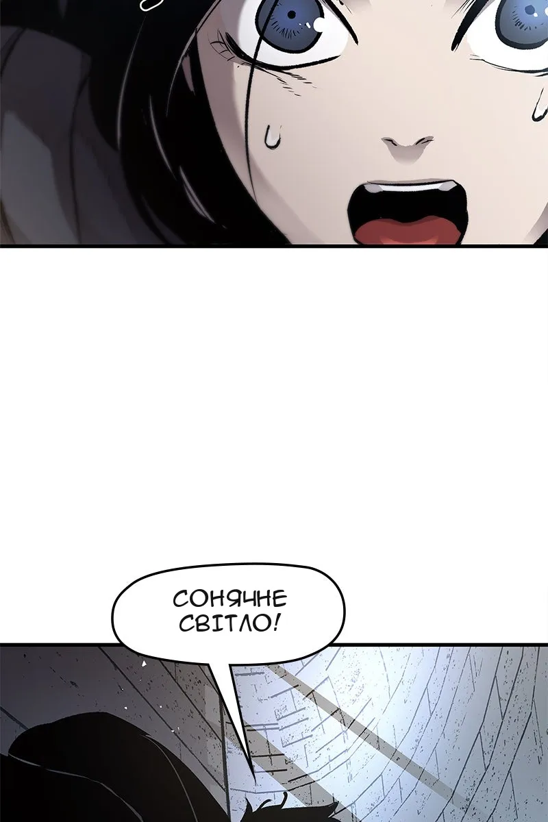 Сторінка 53